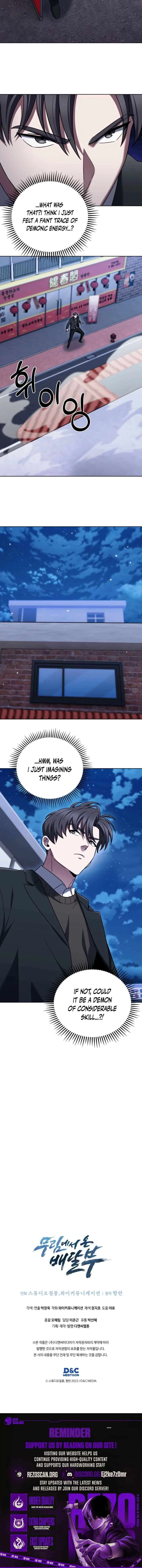 The Delivery Man From Martial World Chapter 104 – Page 9