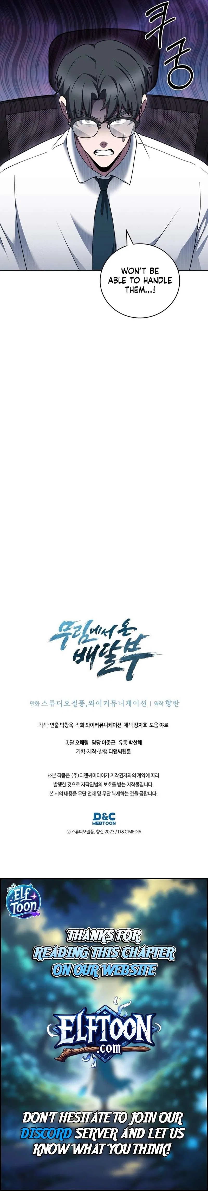The Delivery Man From Martial World Chapter 94 – Page 13