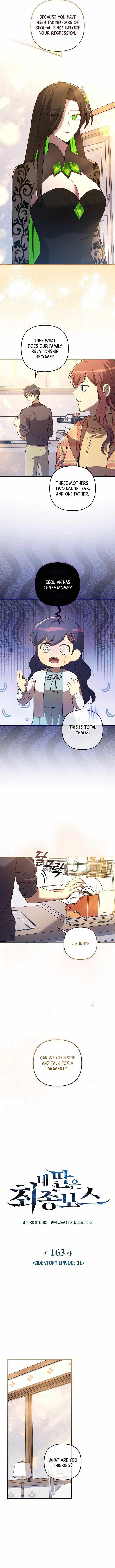 My Daughter is the Final Boss Chapter 163 – Page 2