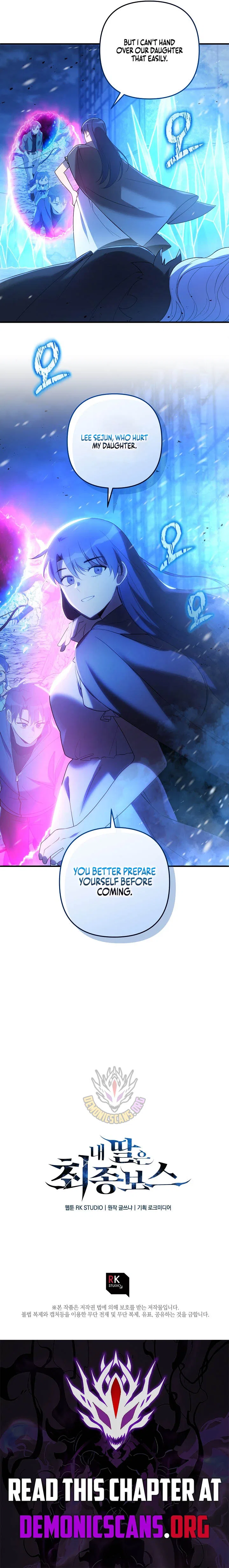 My Daughter is the Final Boss Chapter 155 – Page 13