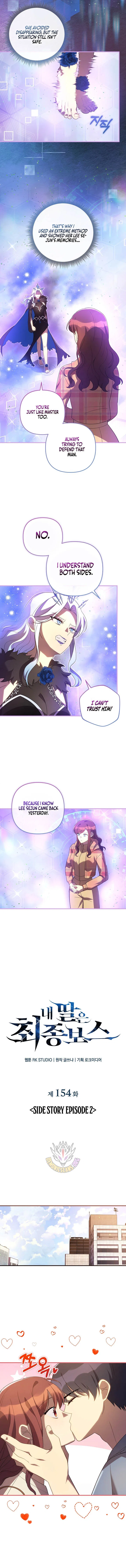 My Daughter is the Final Boss Chapter 154 – Page 3