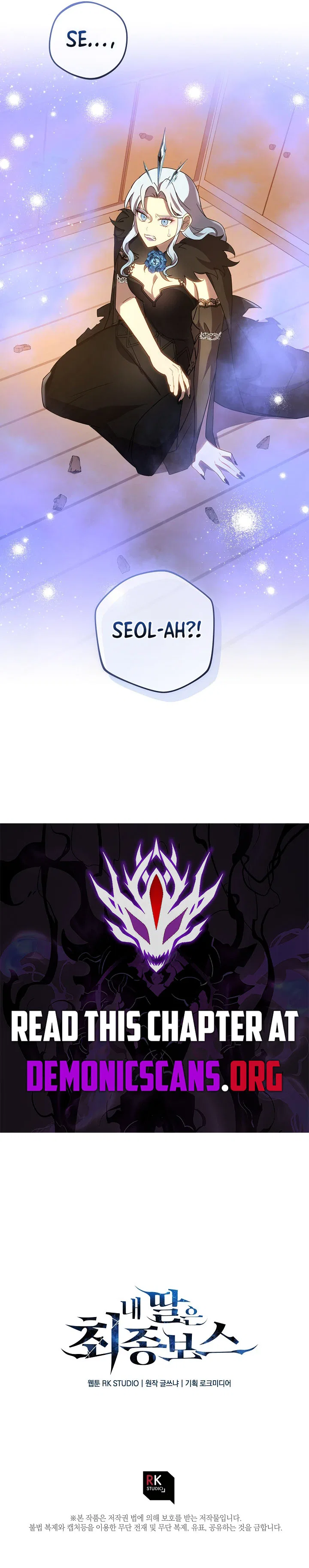 My Daughter is the Final Boss Chapter 153 – Page 14