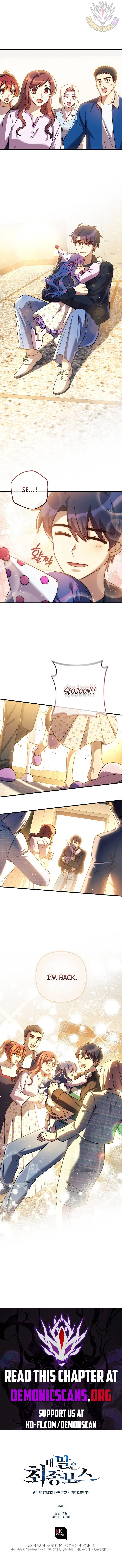 My Daughter is the Final Boss Chapter 152 – Page 13