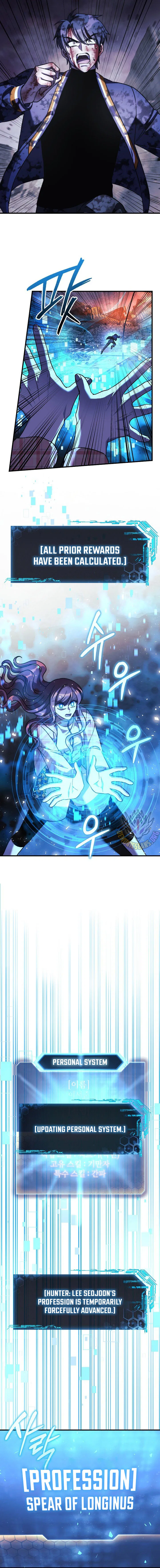 My Daughter is the Final Boss Chapter 150 – Page 6