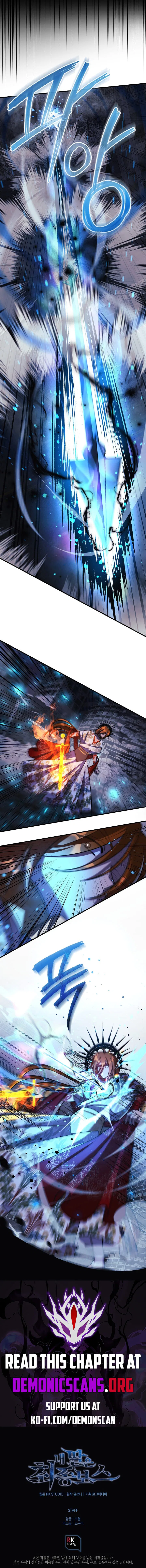 My Daughter is the Final Boss Chapter 145 – Page 12