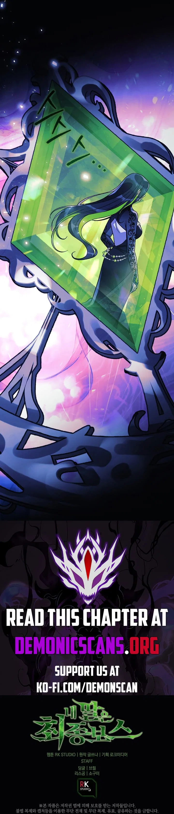 My Daughter is the Final Boss Chapter 141 – Page 8
