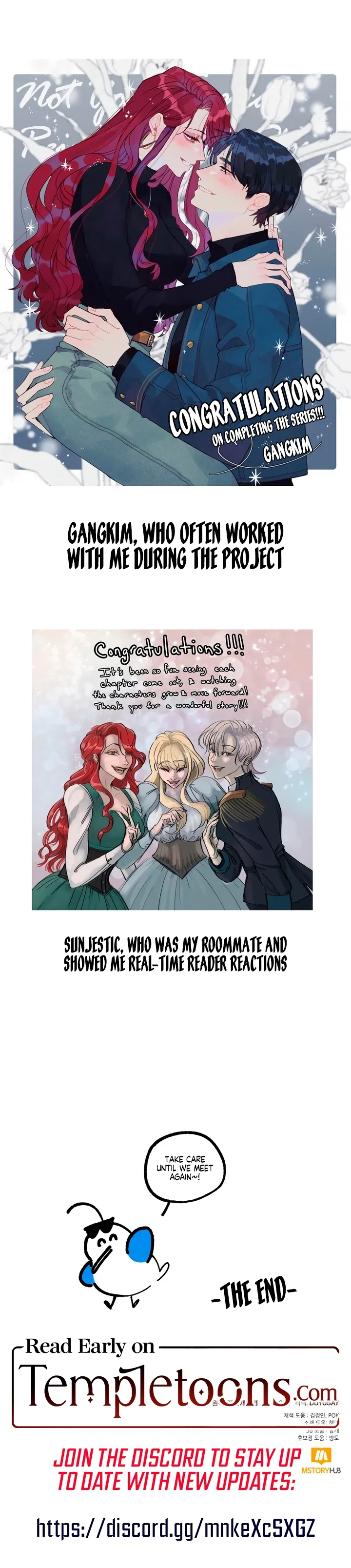 I Thought It’s a Common Possession Chapter 116 – Page 18