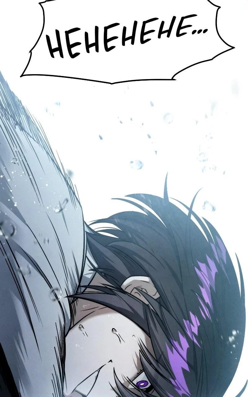 Reincarnated In a Cursed Game Chapter 50 – Page 46