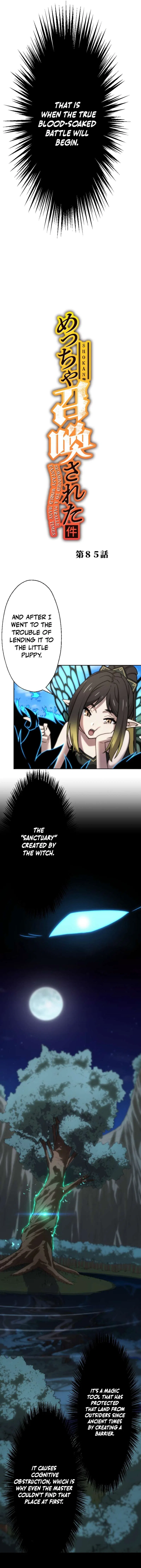 Meccha Shoukan Sareta Ken (Tsugutoku) Chapter 85 – Page 2