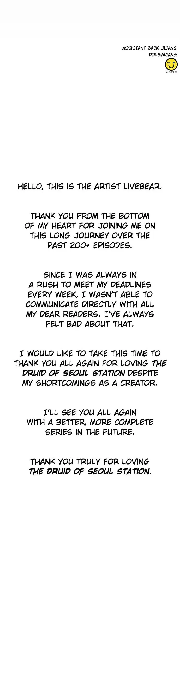 Seoul Station Druid Chapter 207 – Page 45