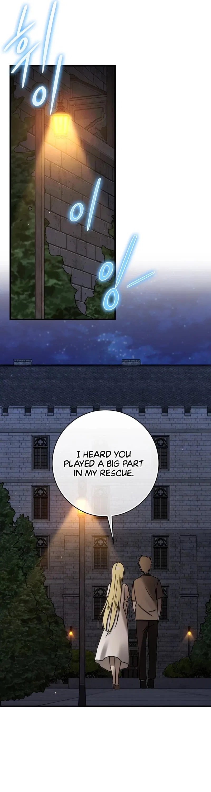 The Demon Prince goes to the Academy Chapter 67 – Page 25