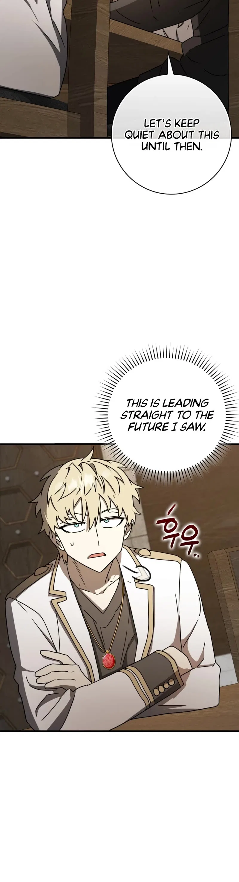 The Demon Prince goes to the Academy Chapter 66 – Page 11