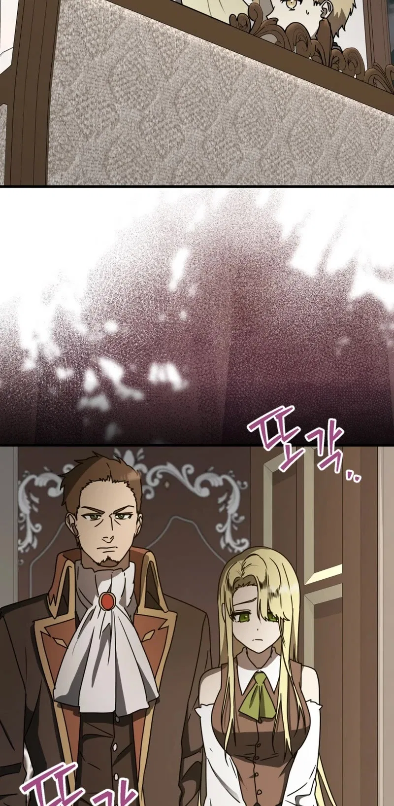The Demon Prince goes to the Academy Chapter 66 – Page 25