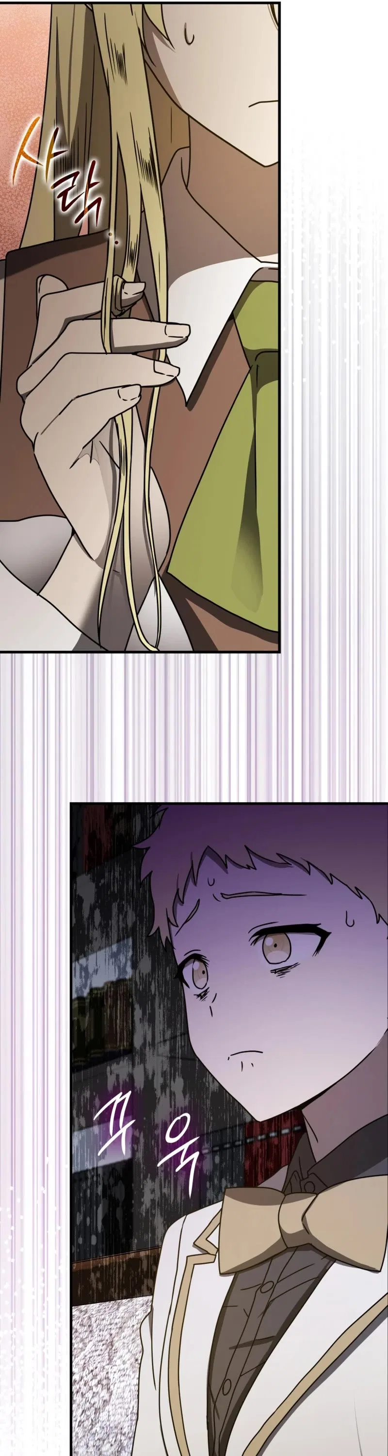 The Demon Prince goes to the Academy Chapter 66 – Page 37