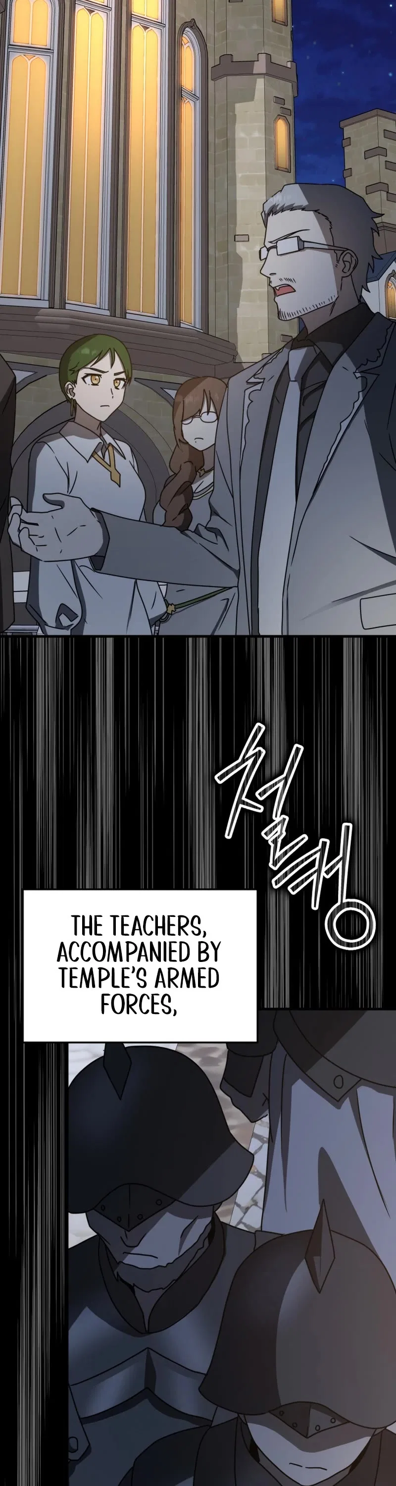 The Demon Prince goes to the Academy Chapter 66 – Page 48