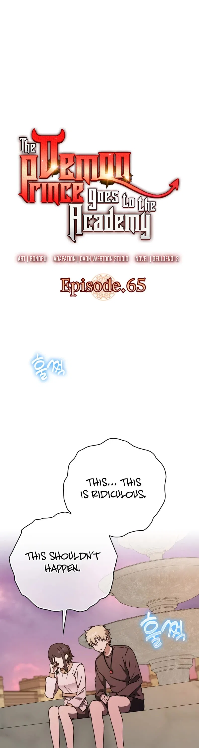 The Demon Prince goes to the Academy Chapter 65 – Page 2