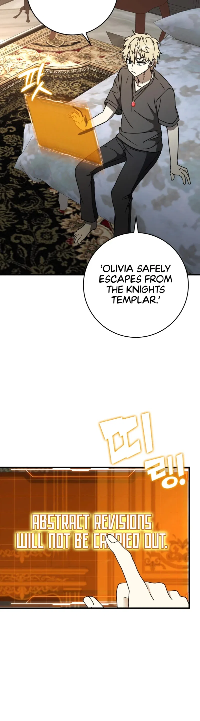The Demon Prince goes to the Academy Chapter 65 – Page 29