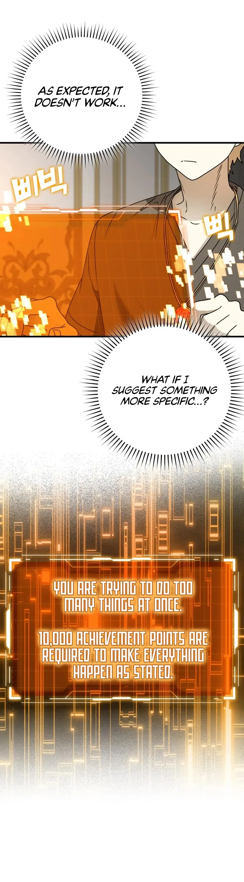 The Demon Prince goes to the Academy Chapter 65 – Page 30