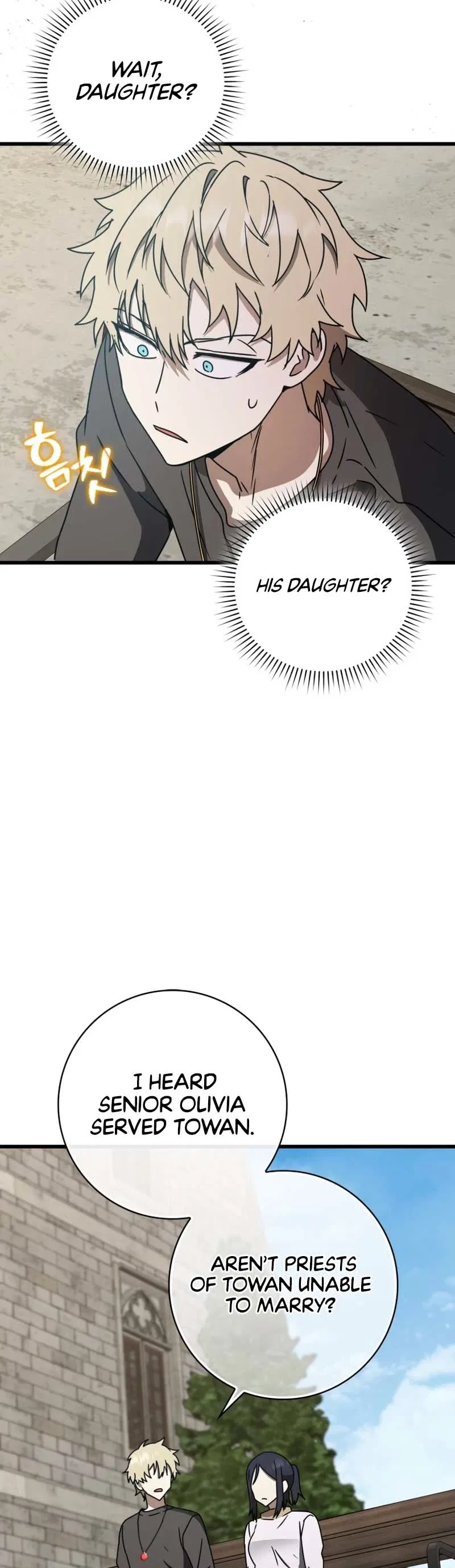 The Demon Prince goes to the Academy Chapter 64 – Page 41