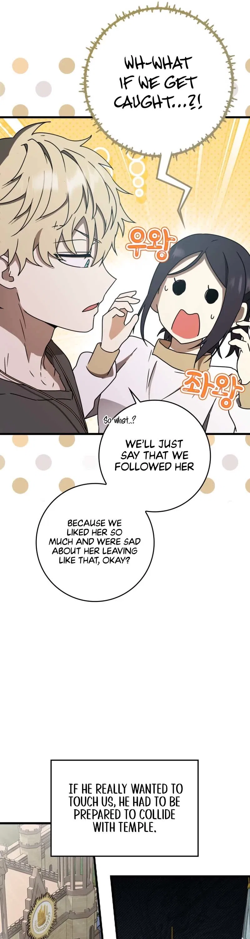 The Demon Prince goes to the Academy Chapter 64 – Page 46