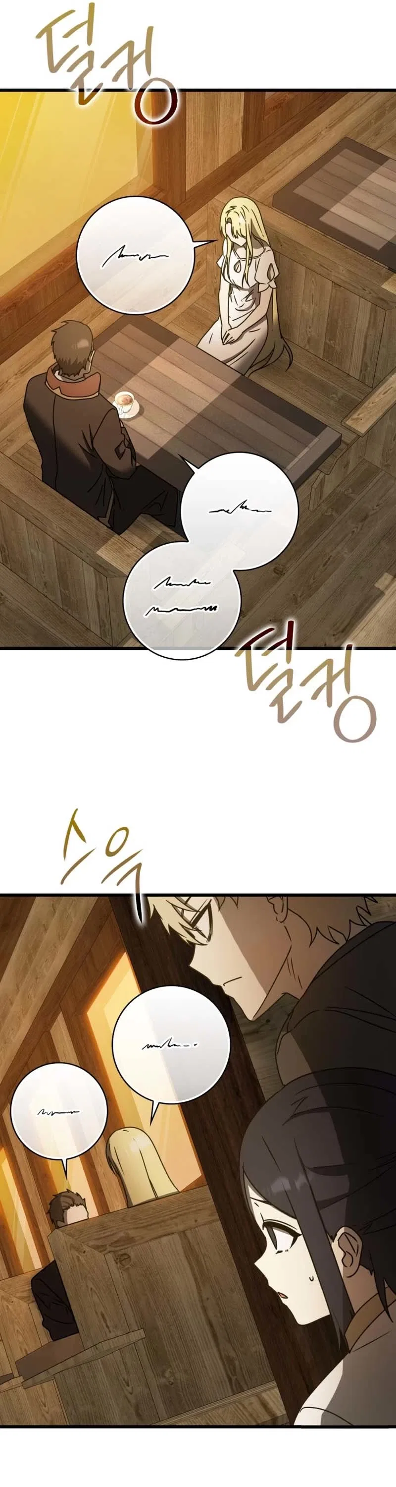 The Demon Prince goes to the Academy Chapter 64 – Page 49