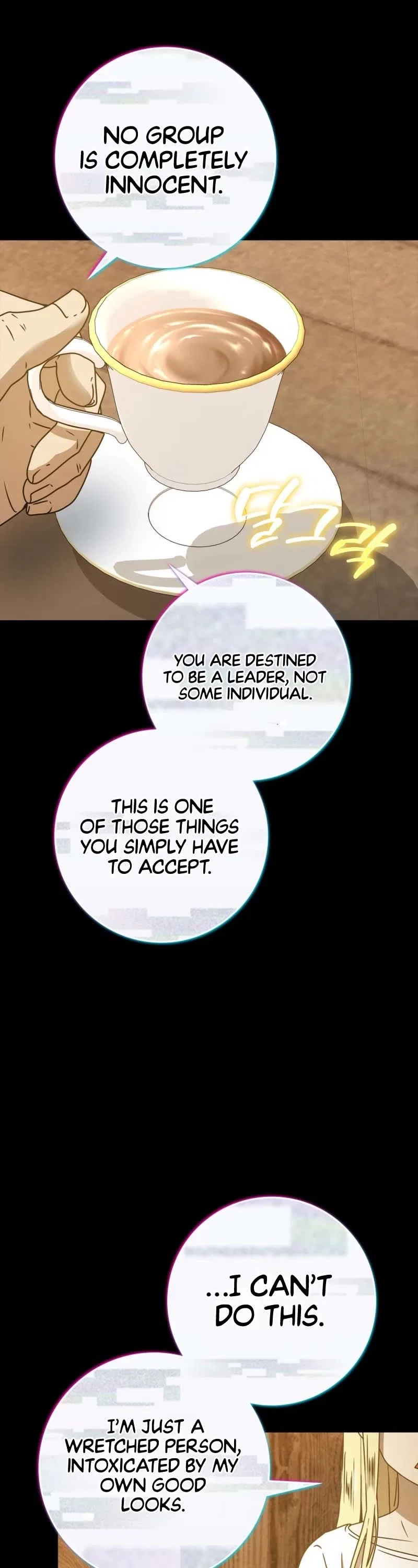 The Demon Prince goes to the Academy Chapter 64 – Page 54