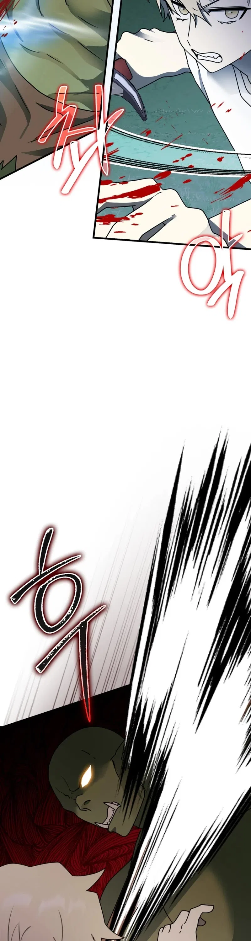 The Demon Prince goes to the Academy Chapter 59 – Page 39