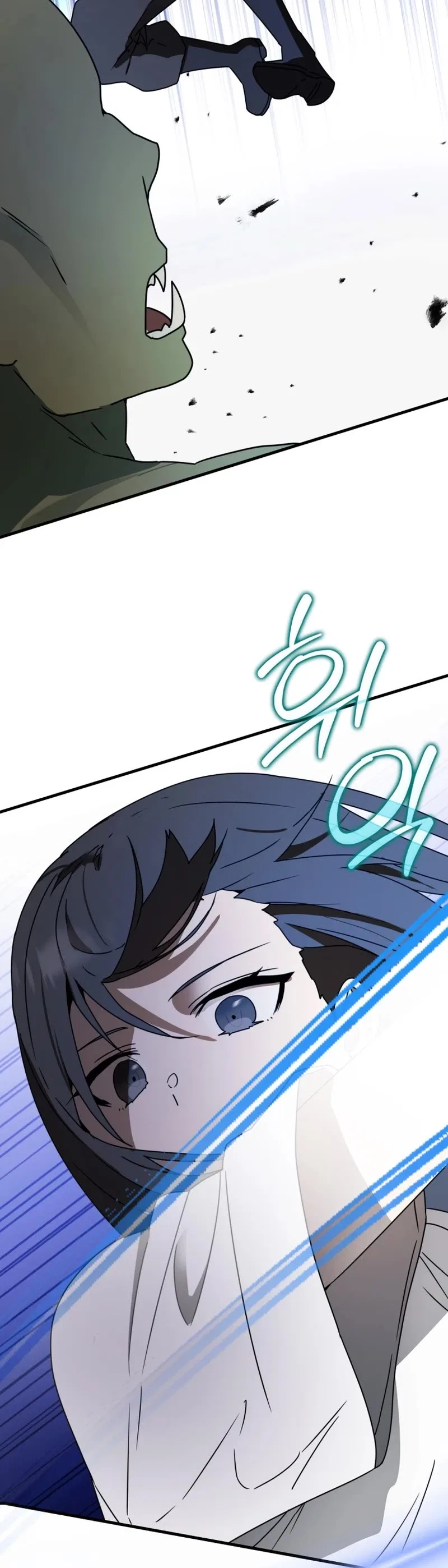 The Demon Prince goes to the Academy Chapter 59 – Page 51