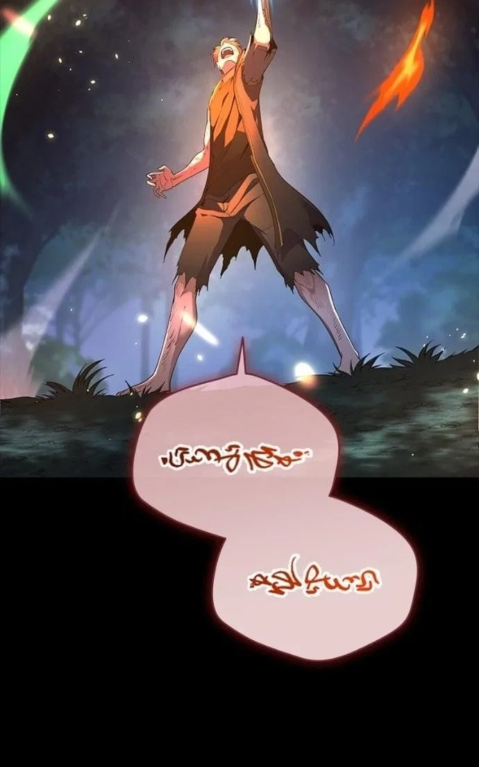 Regression of the Close Combat Mage Chapter 70 – Page 147