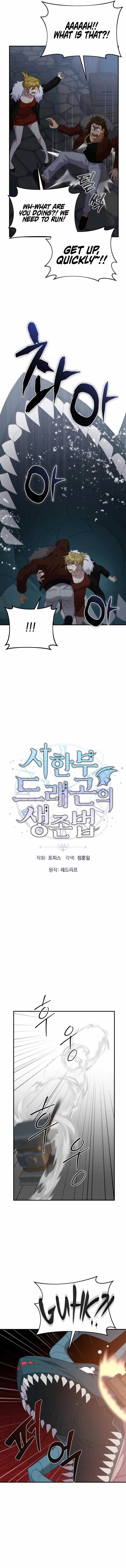 How to Survive as a terminally-ill Dragon Chapter 49 – Page 2