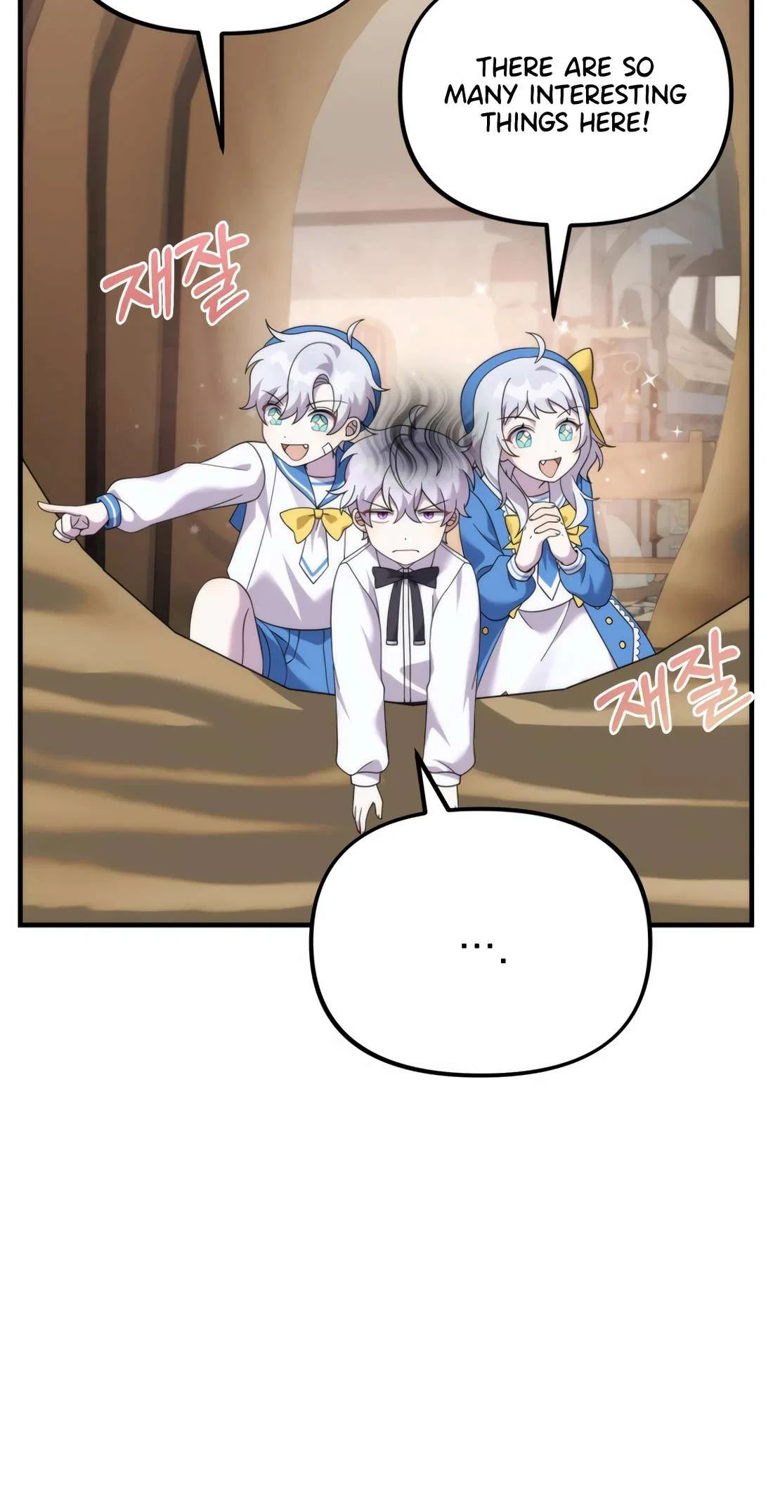 How to Survive as a terminally-ill Dragon Chapter 36 – Page 14