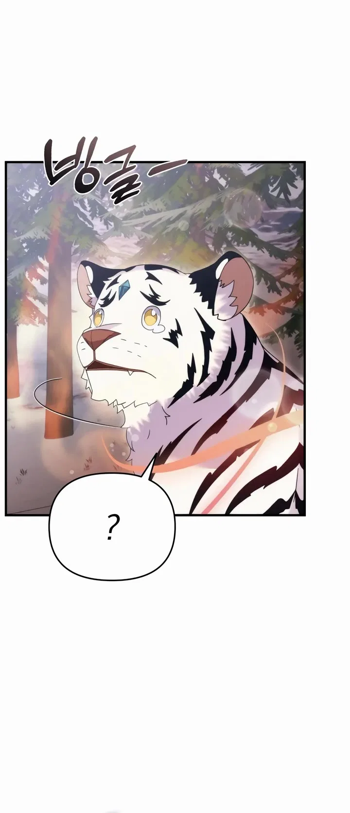 How to Survive as a terminally-ill Dragon Chapter 35 – Page 8