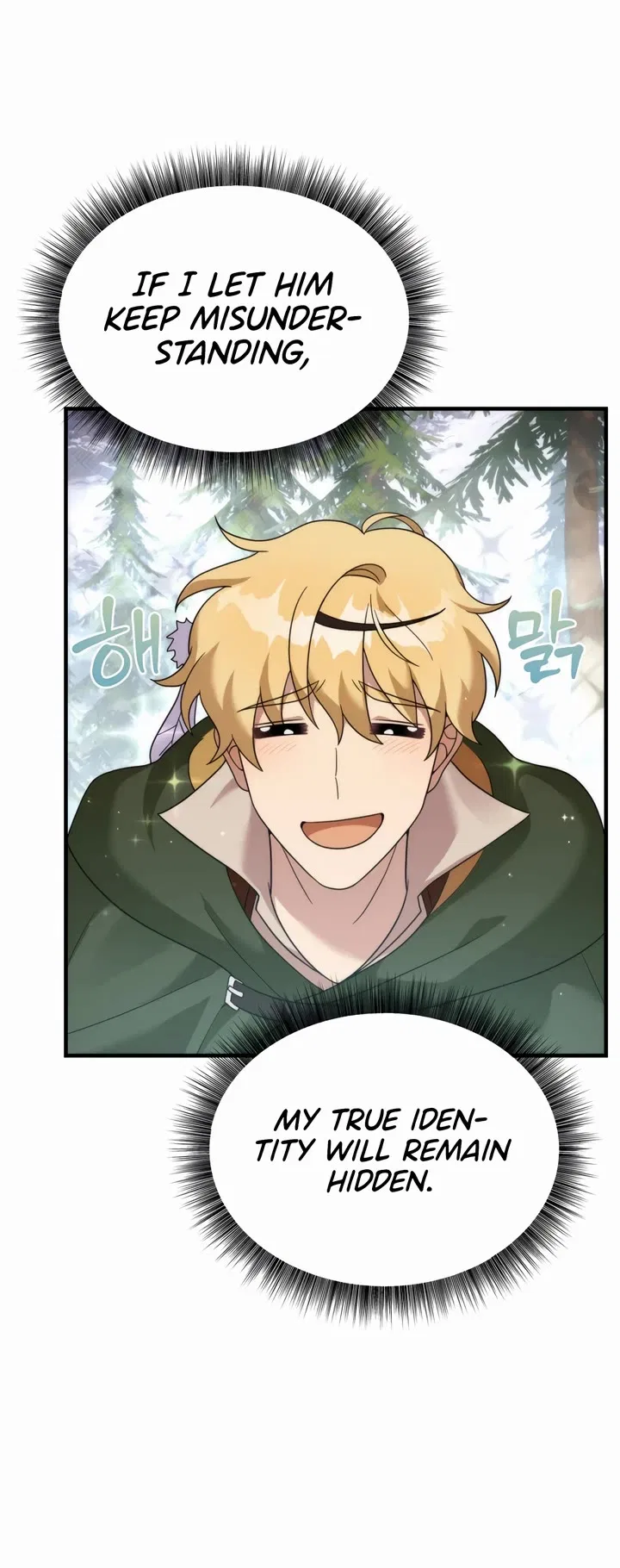 How to Survive as a terminally-ill Dragon Chapter 35 – Page 20