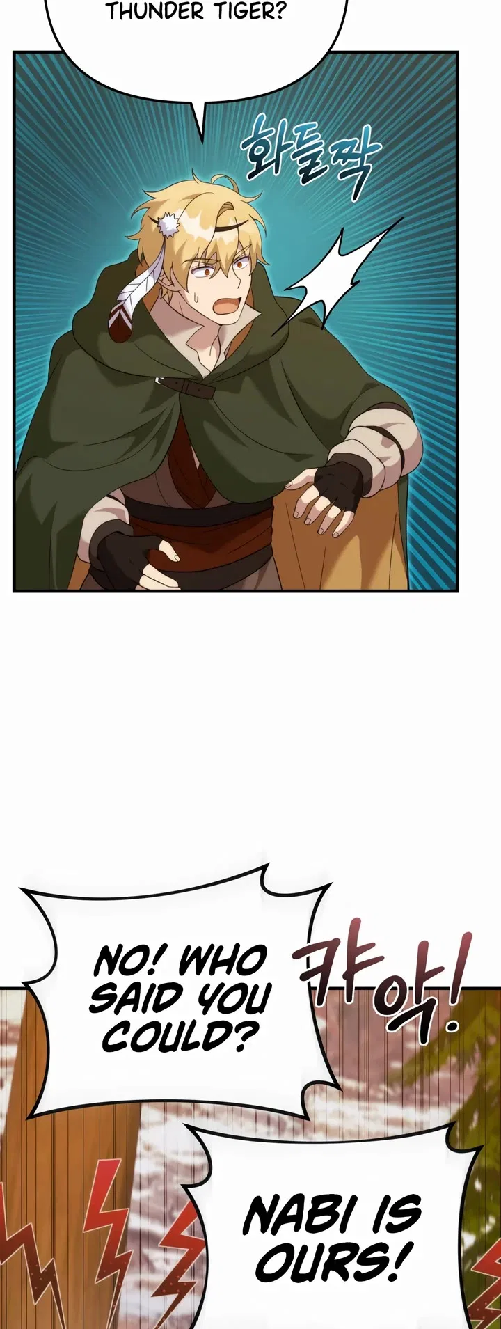How to Survive as a terminally-ill Dragon Chapter 35 – Page 27