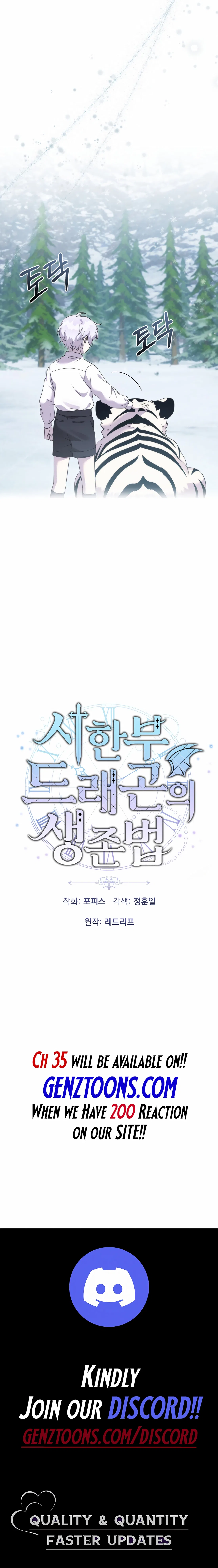 How to Survive as a terminally-ill Dragon Chapter 34 – Page 14