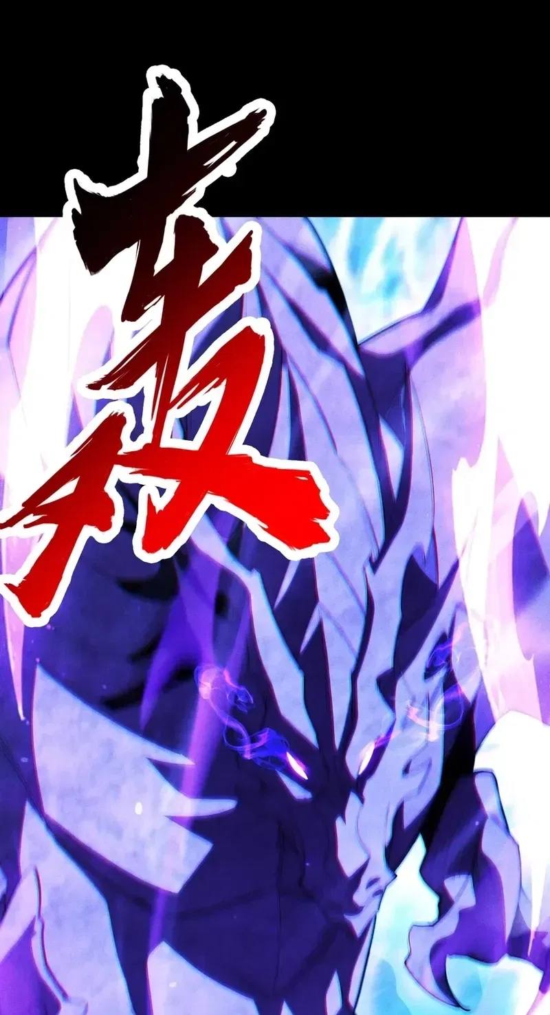 I Awoke as a God After Auto Battling For a Million Years Chapter 79 – Page 12