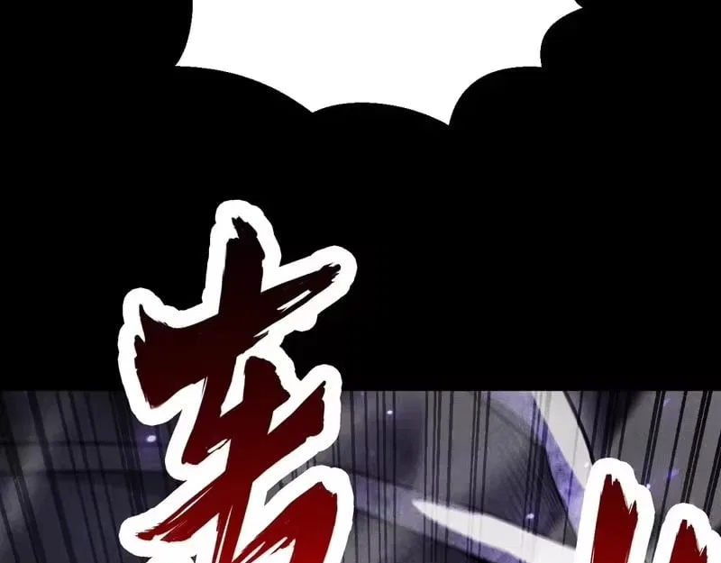 I Awoke as a God After Auto Battling For a Million Years Chapter 74 – Page 94