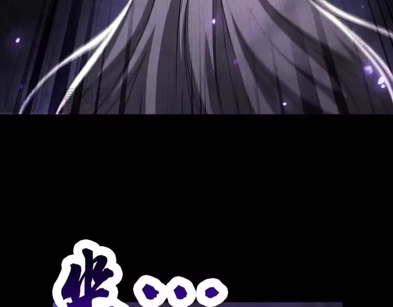 I Awoke as a God After Auto Battling For a Million Years Chapter 74 – Page 103