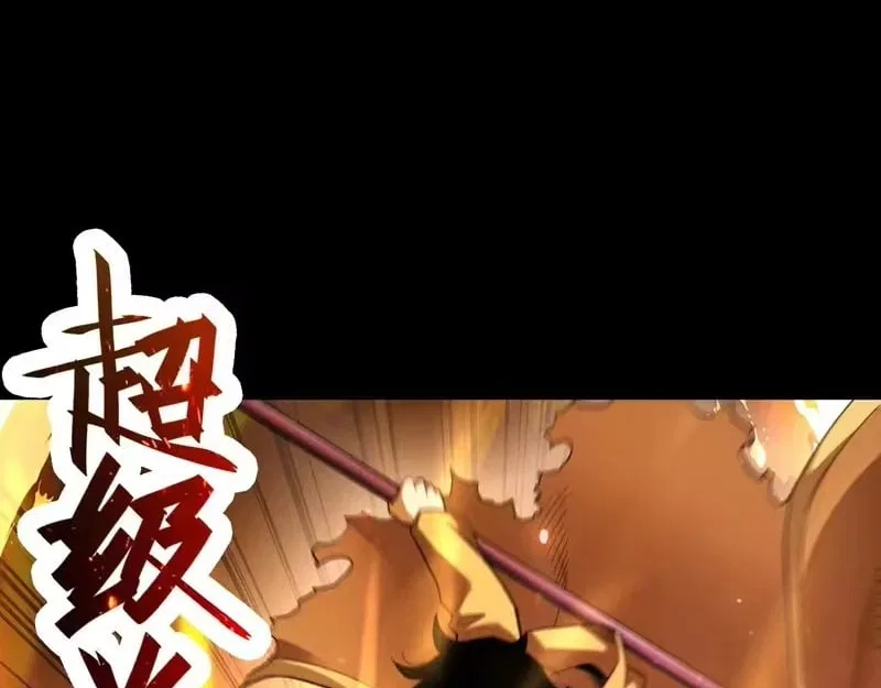 I Awoke as a God After Auto Battling For a Million Years Chapter 71 – Page 103
