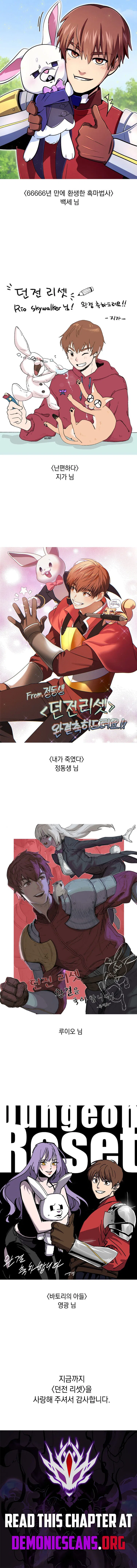 Dungeon Reset Chapter 266 – Page 18