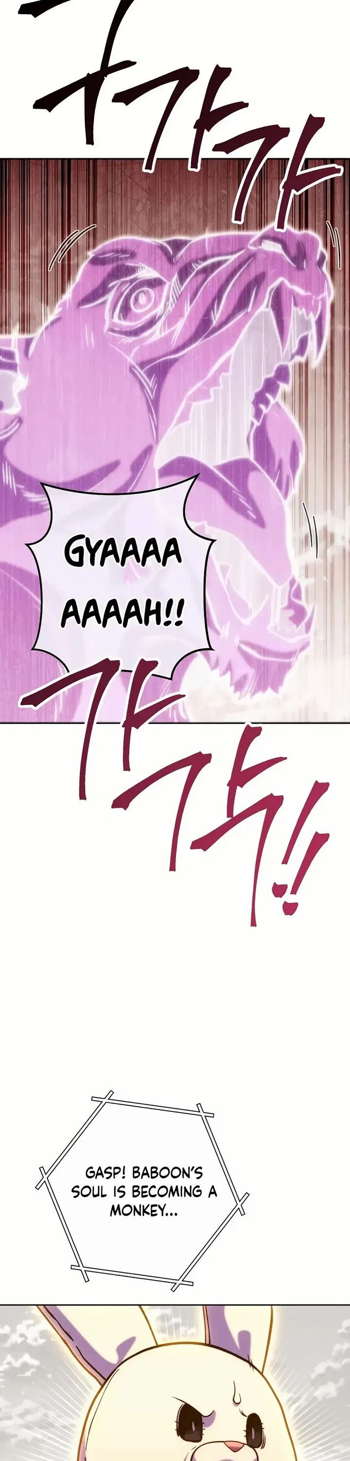 Dungeon Reset Chapter 246 – Page 13