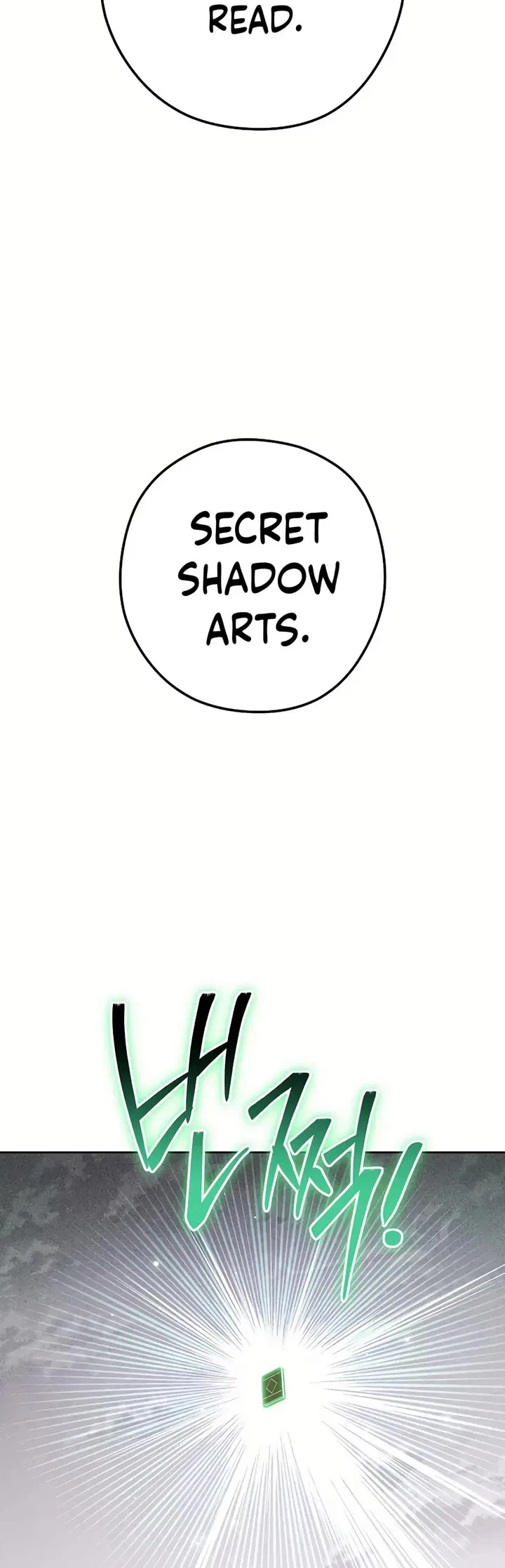 Dungeon Reset Chapter 246 – Page 25
