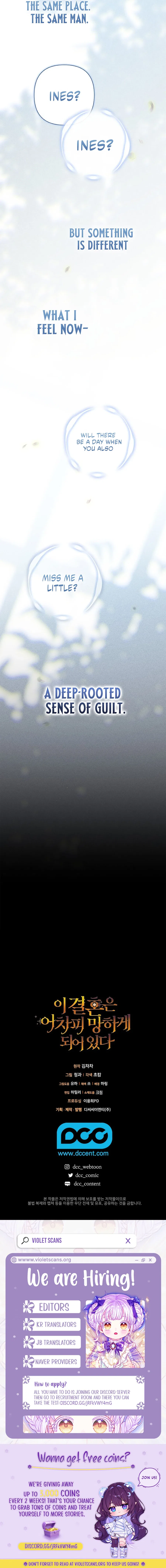 The Broken Ring : This Marriage Will Fail Anyway Chapter 106 – Page 13