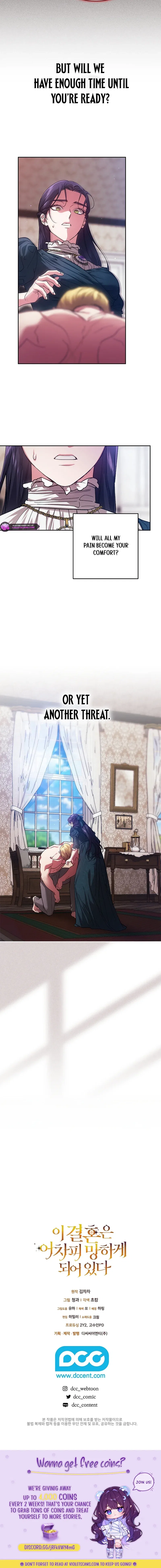 The Broken Ring : This Marriage Will Fail Anyway Chapter 105 – Page 11