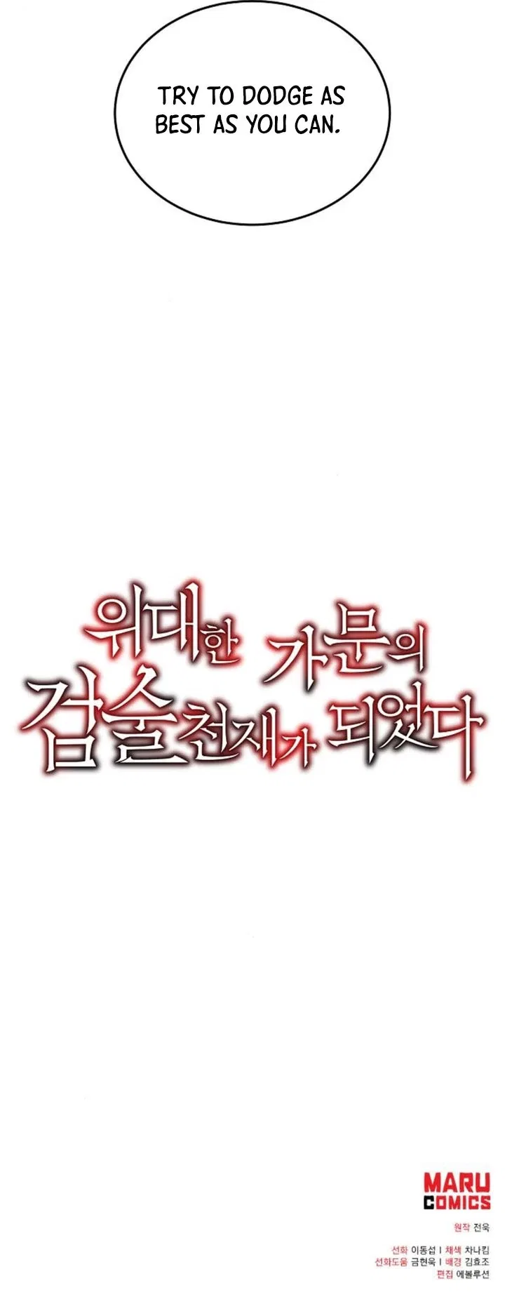 I Became a Renowned Family's Sword Prodigy Chapter 157 – Page 12