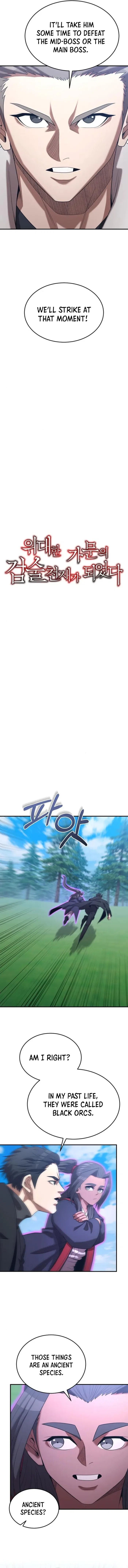 I Became a Renowned Family's Sword Prodigy Chapter 155 – Page 11