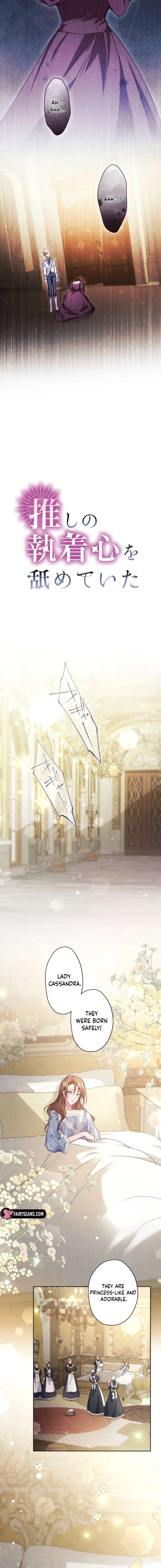 I Underestimated My Oshi’s Attachment Chapter 133 – Page 6