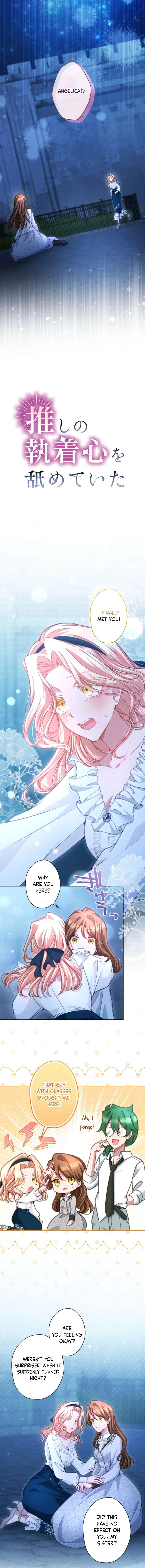 I Underestimated My Oshi’s Attachment Chapter 132 – Page 2