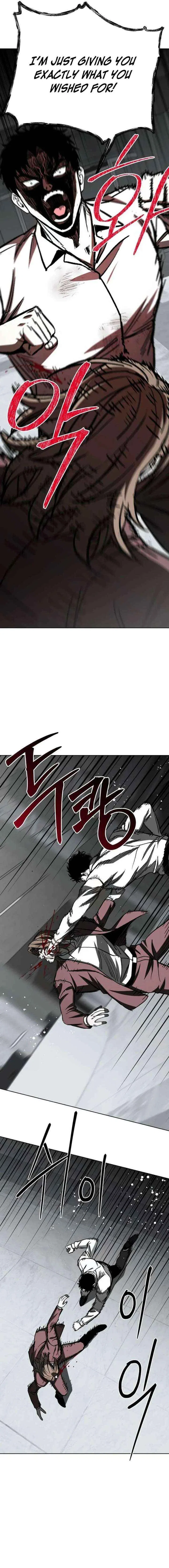 Yaksha Chapter 22 – Page 2