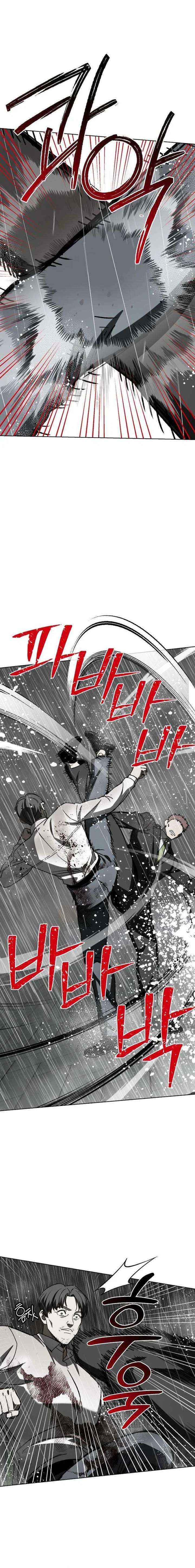 Yaksha Chapter 15 – Page 4